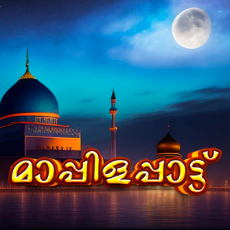 Radio Keralam