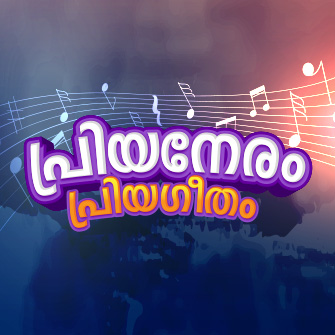 Radio Keralam